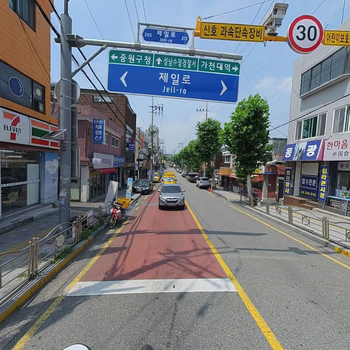 별밤_2