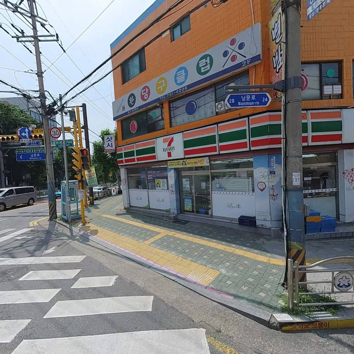 별밤