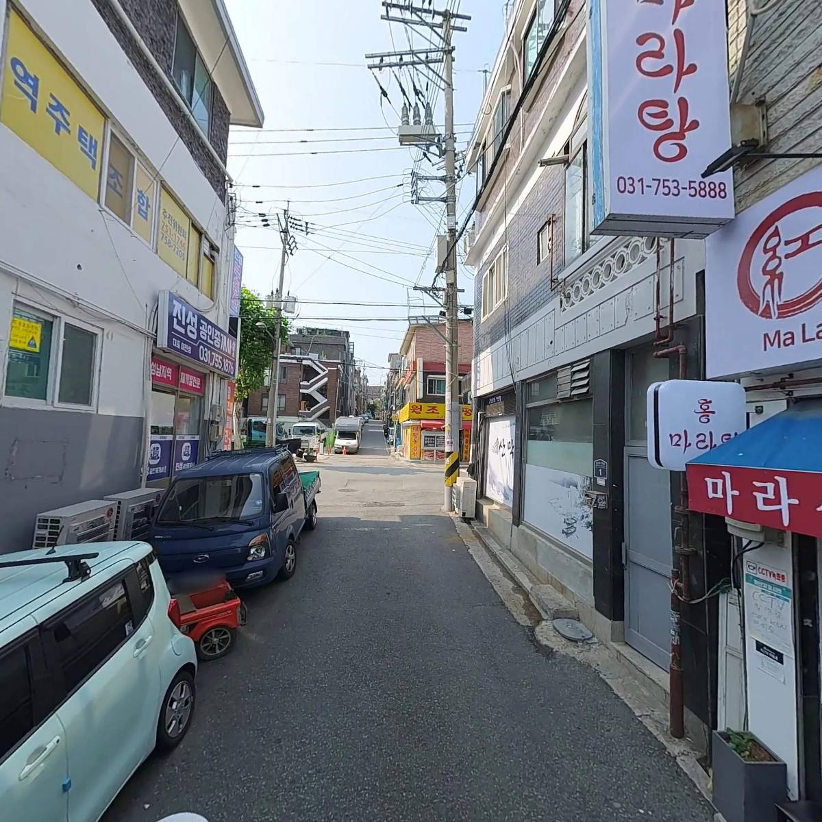 홍 마라탕_2