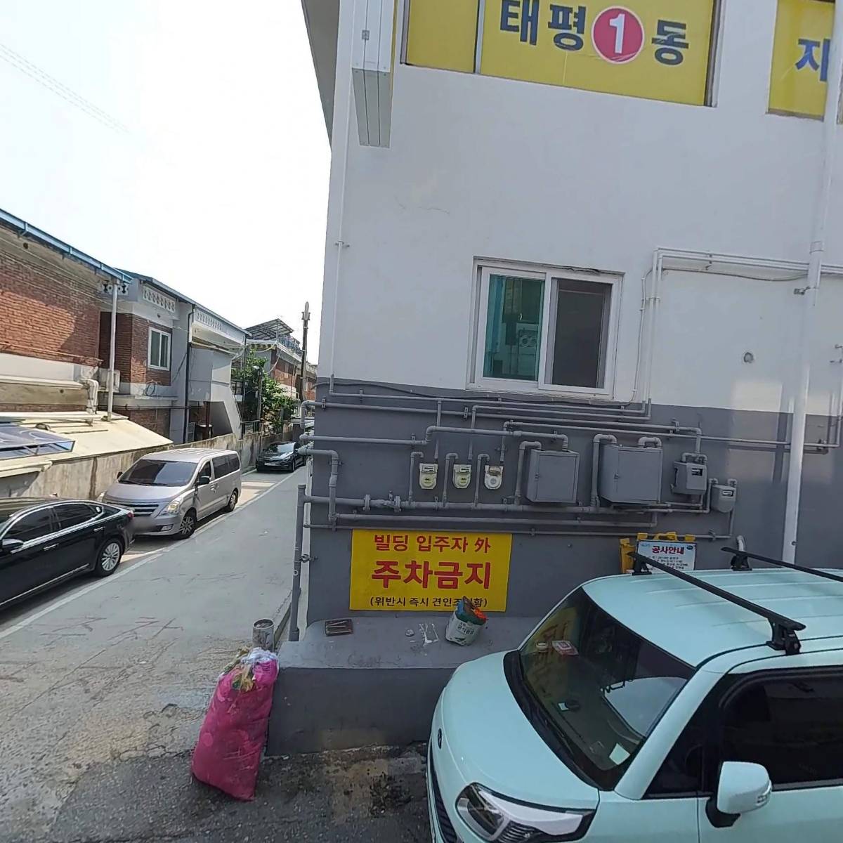 홍 마라탕