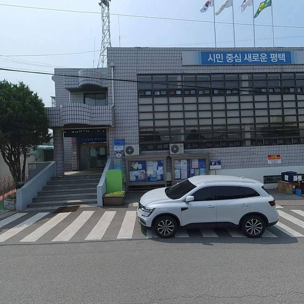 신장2동행정복지센터_3