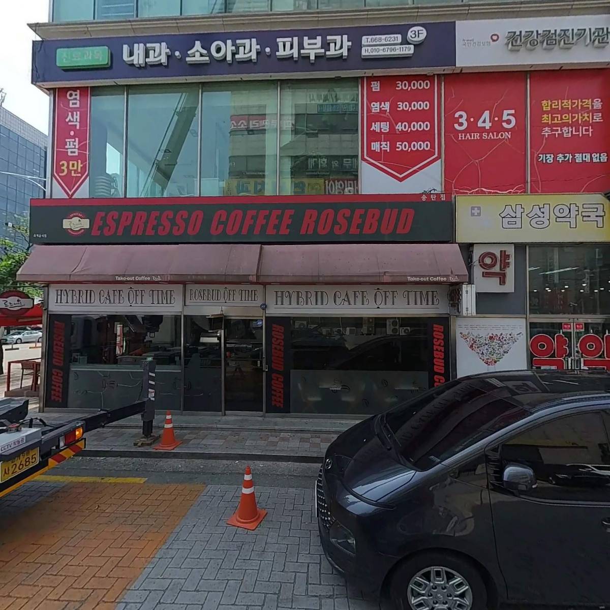 주식회사 티공