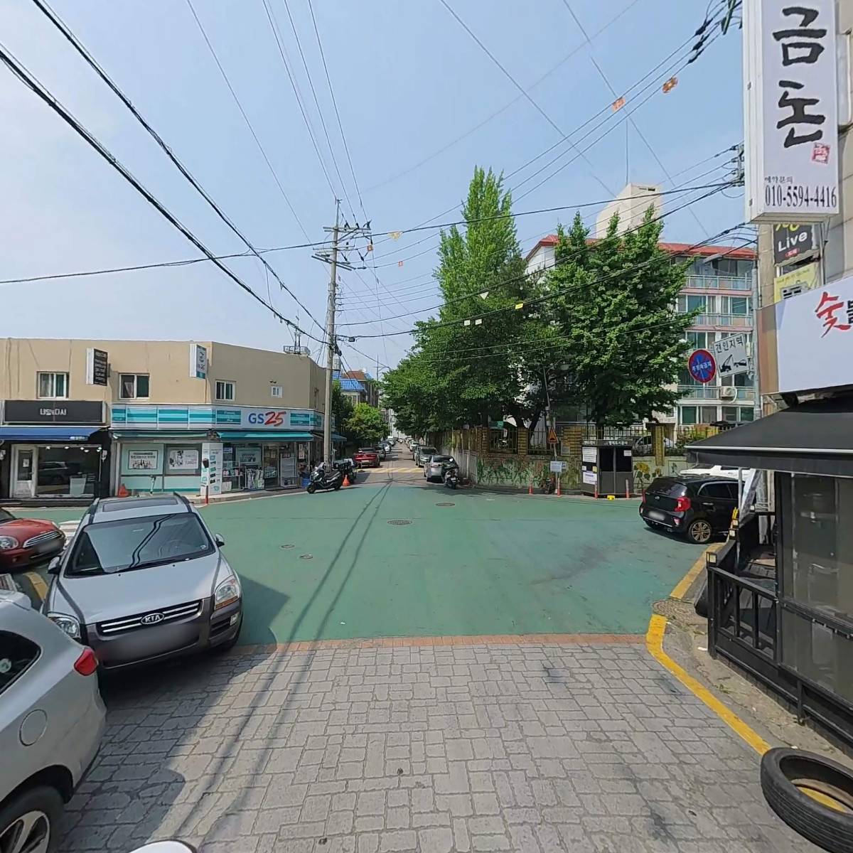 그놈포차_2