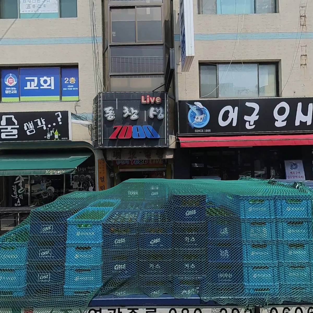 골뱅이_3