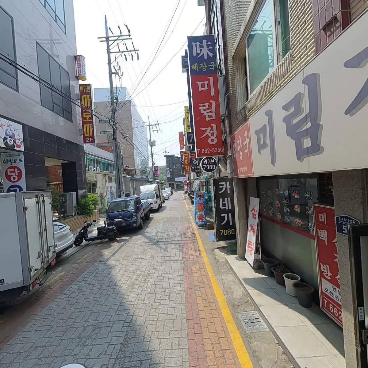 주식회사 가호로지스_2
