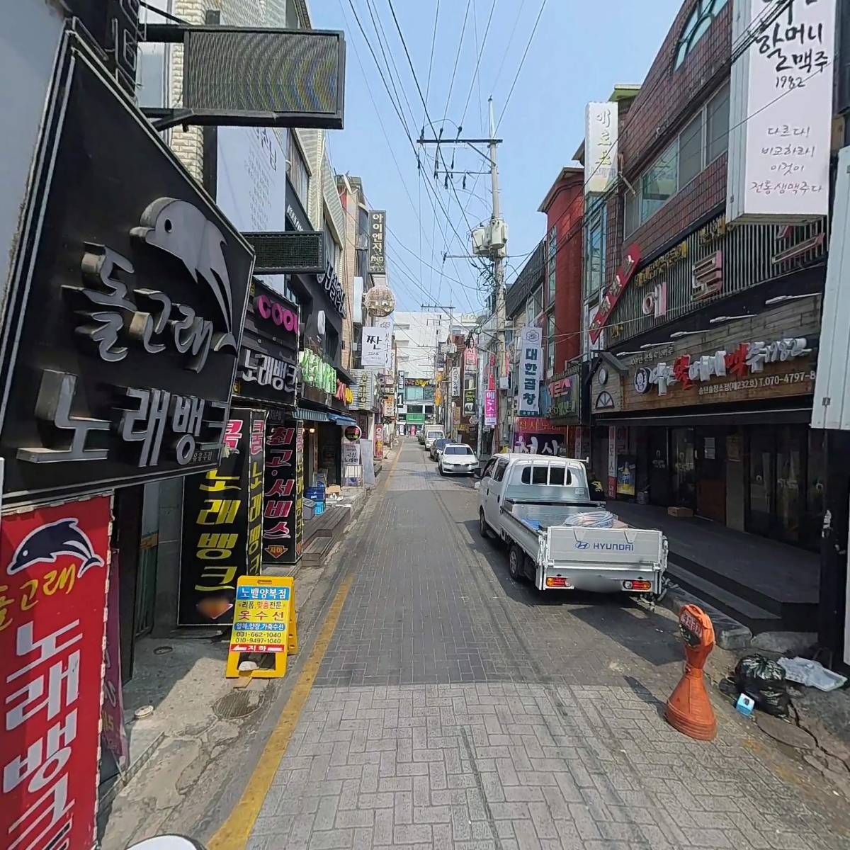 돌고래노래뱅크_2