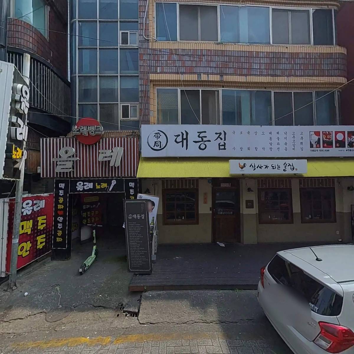 돌고래노래뱅크_3