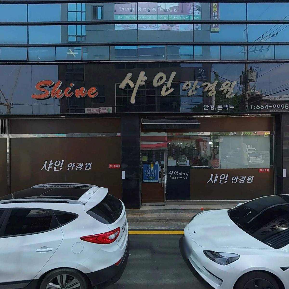 메이크엠(MAKE M)