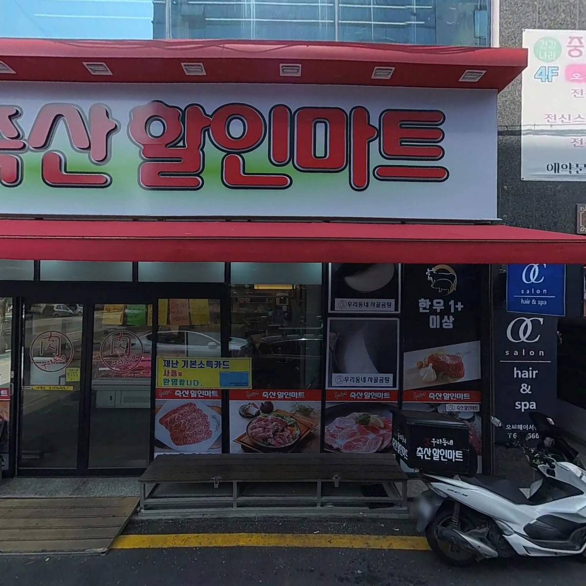 메이크엠(MAKE M)_3
