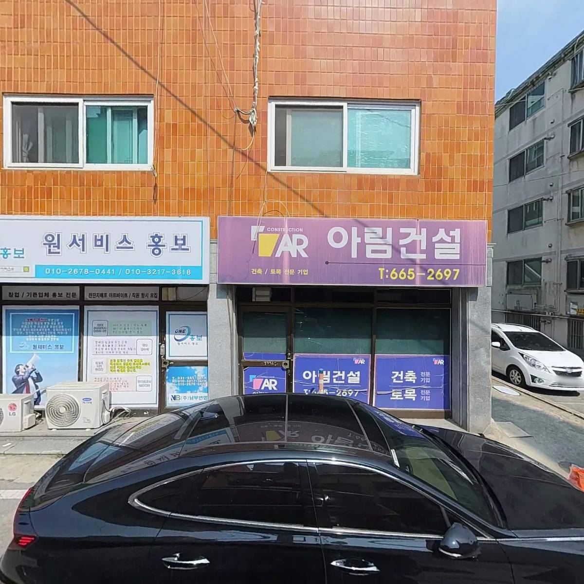우리기획