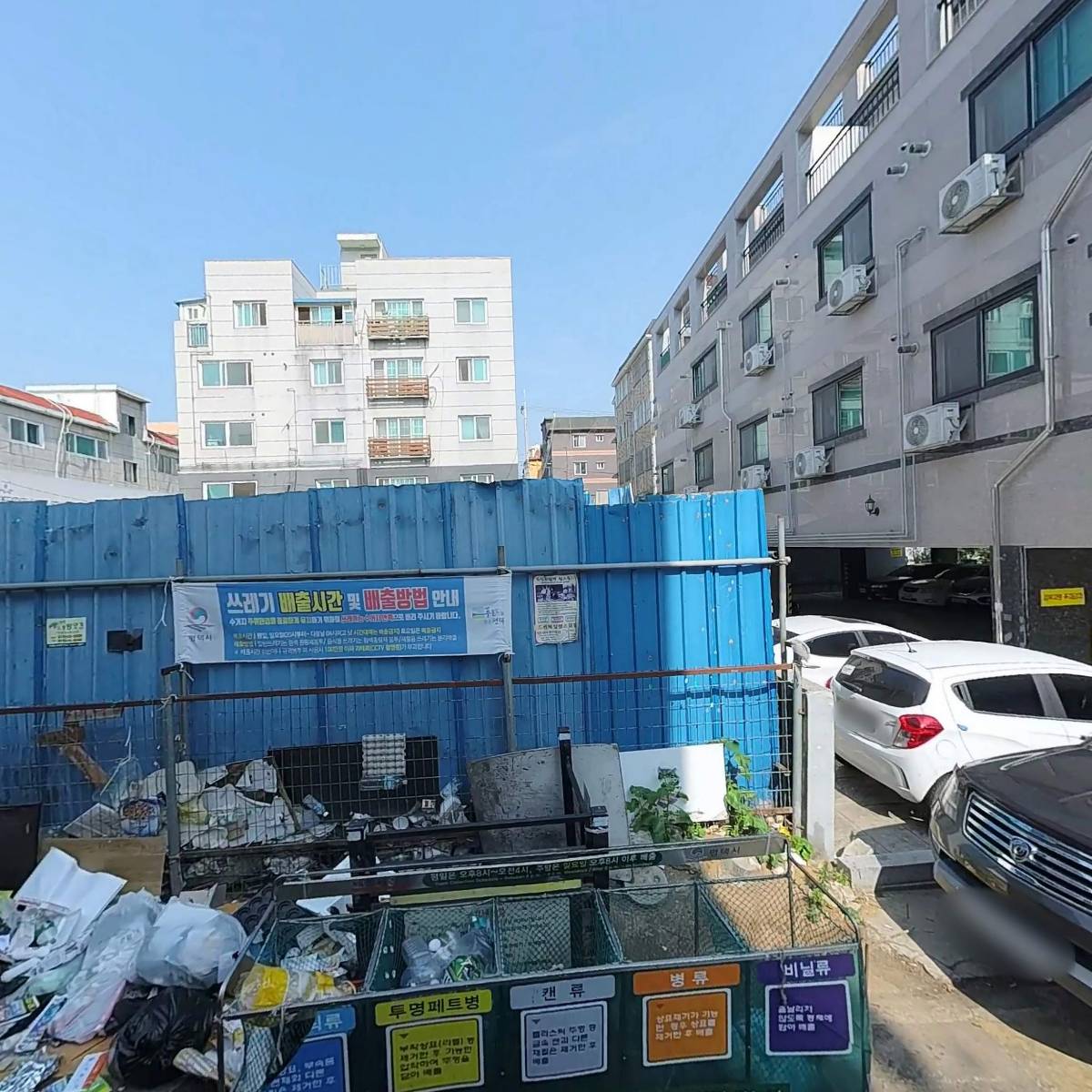 원포스 시스템