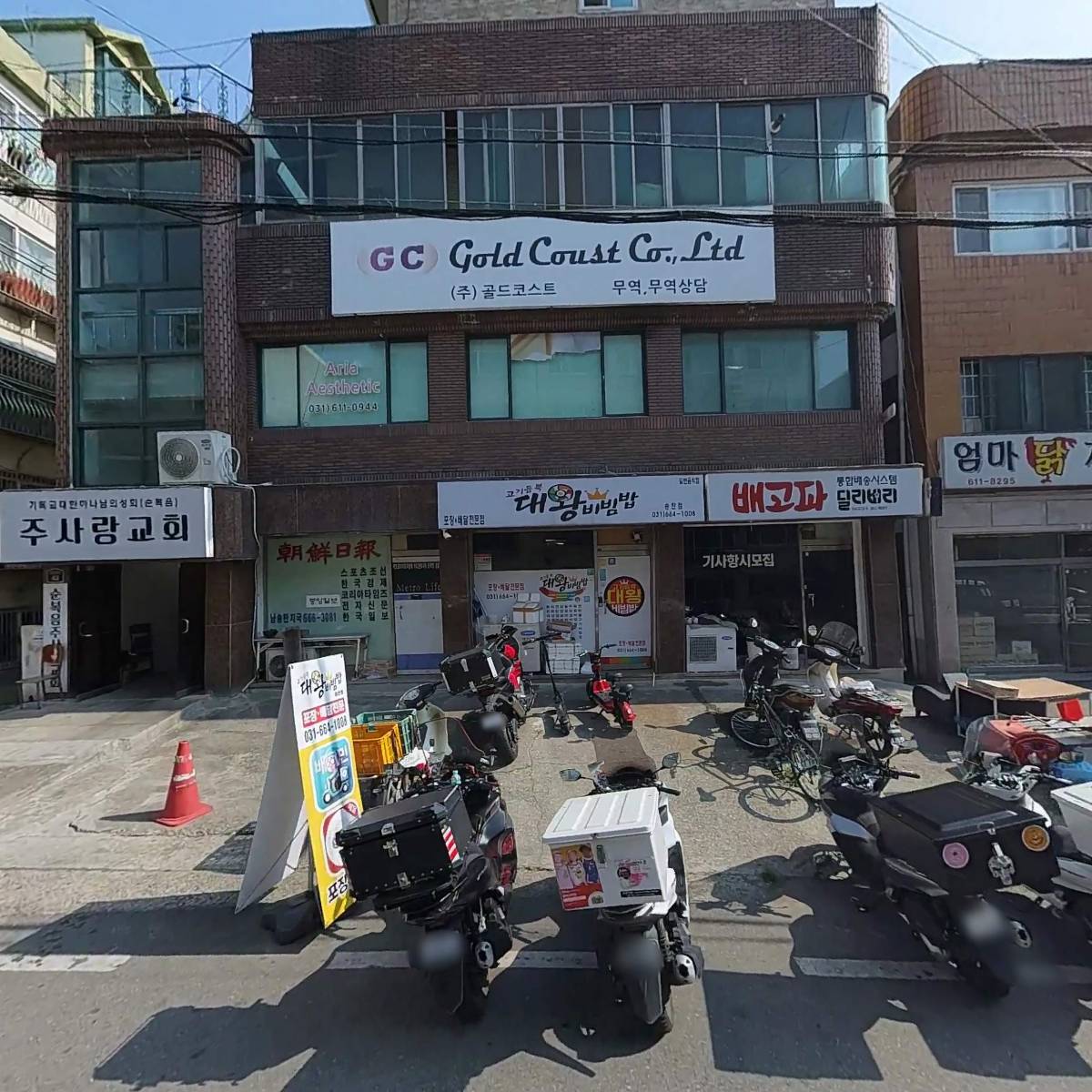 킹스푸드