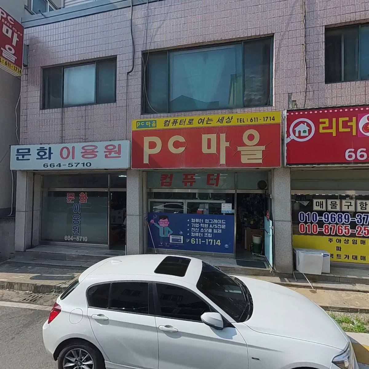 레드오븐