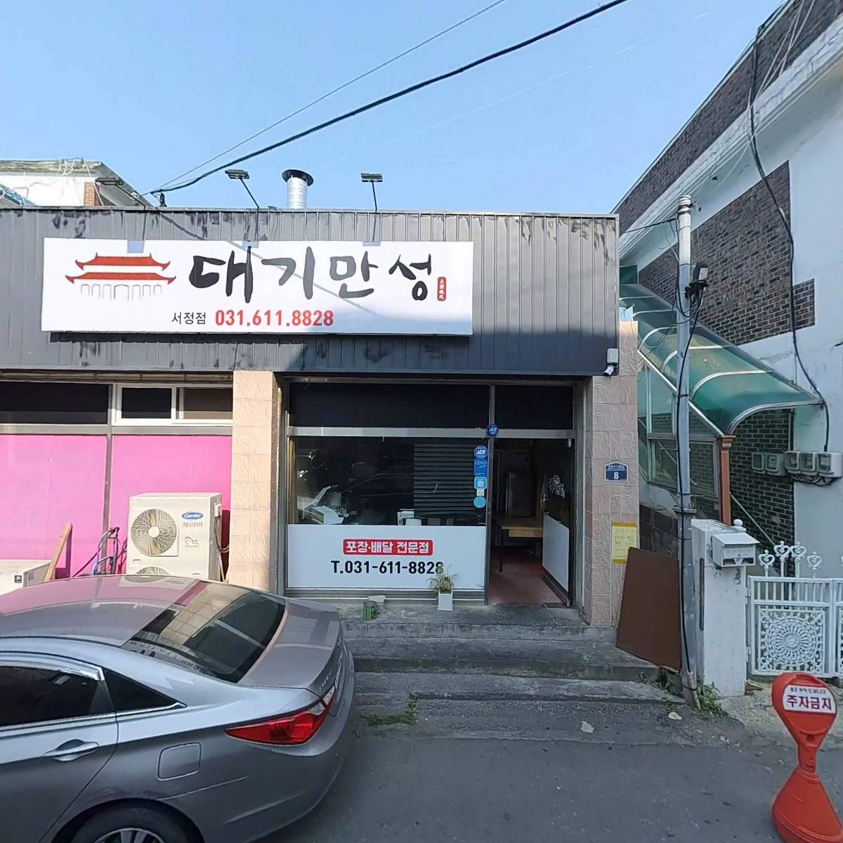 현푸드