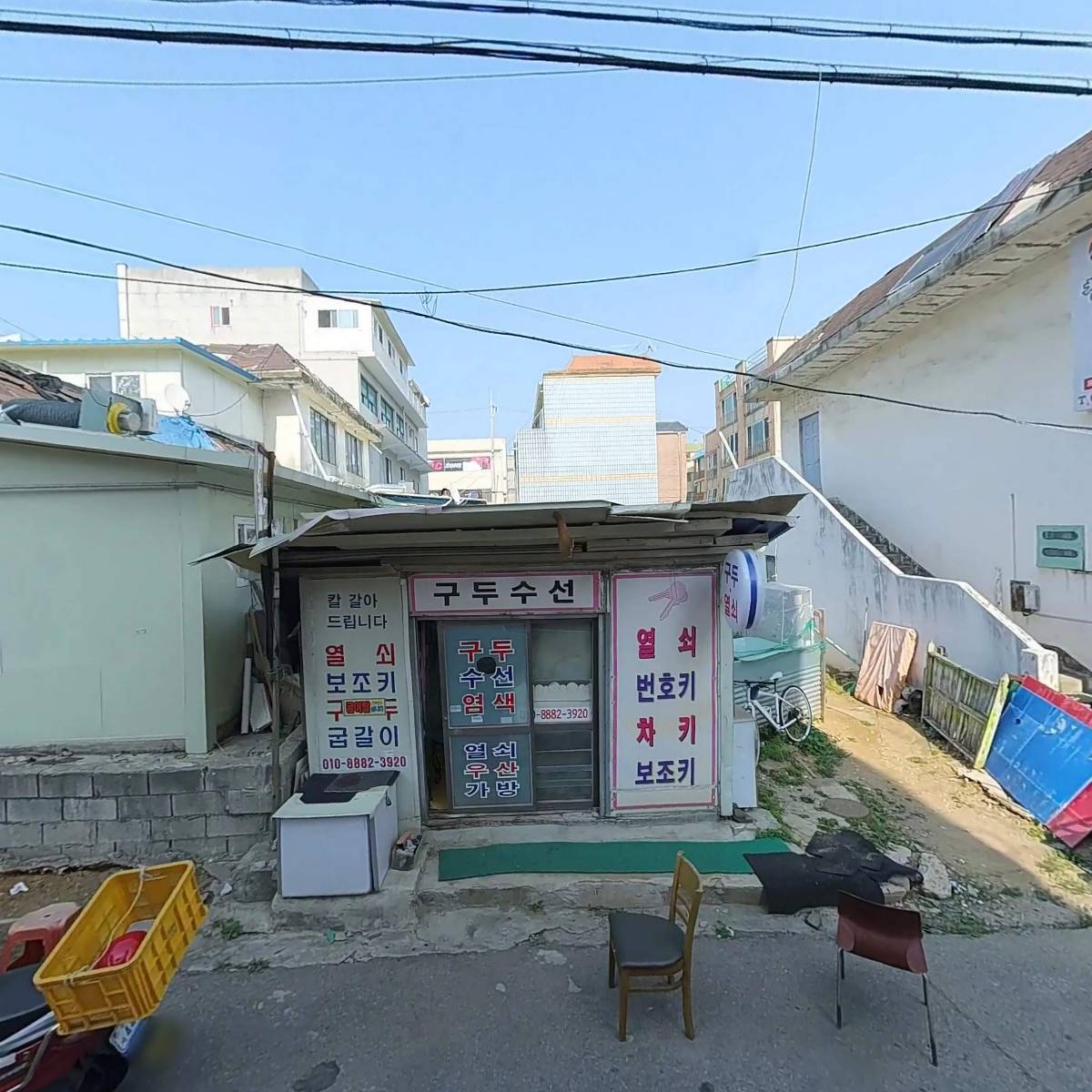 선부 주식회사_3