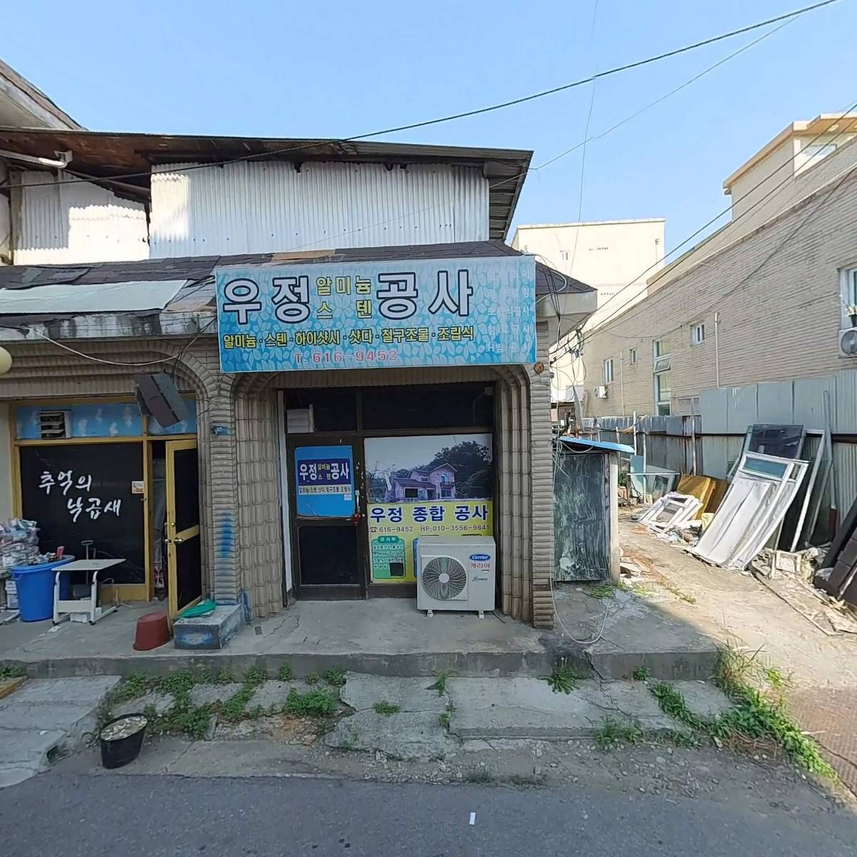 찌개공방 송탄점_3