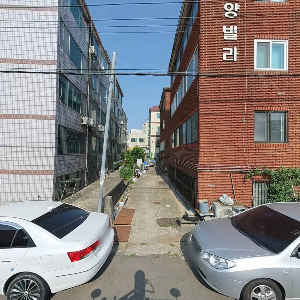 신우종합전기