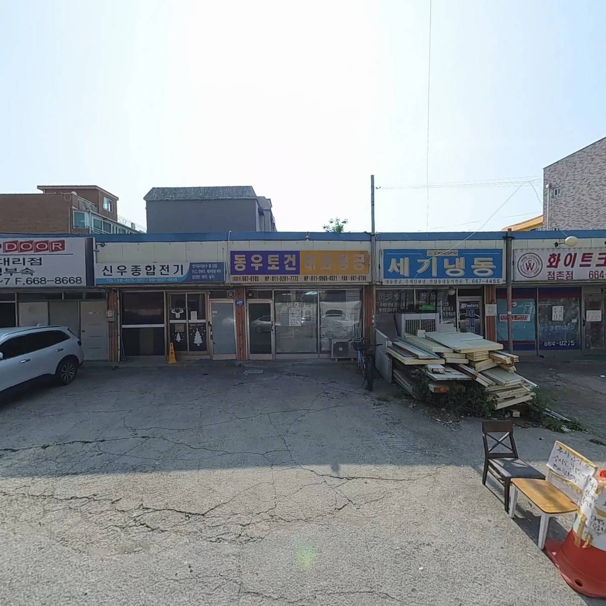 신우종합전기_3