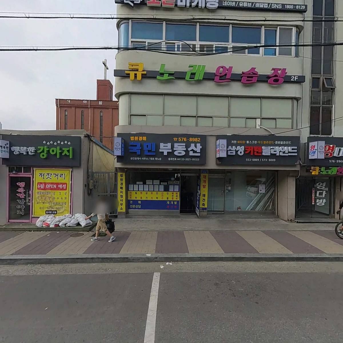 삼성커튼장식