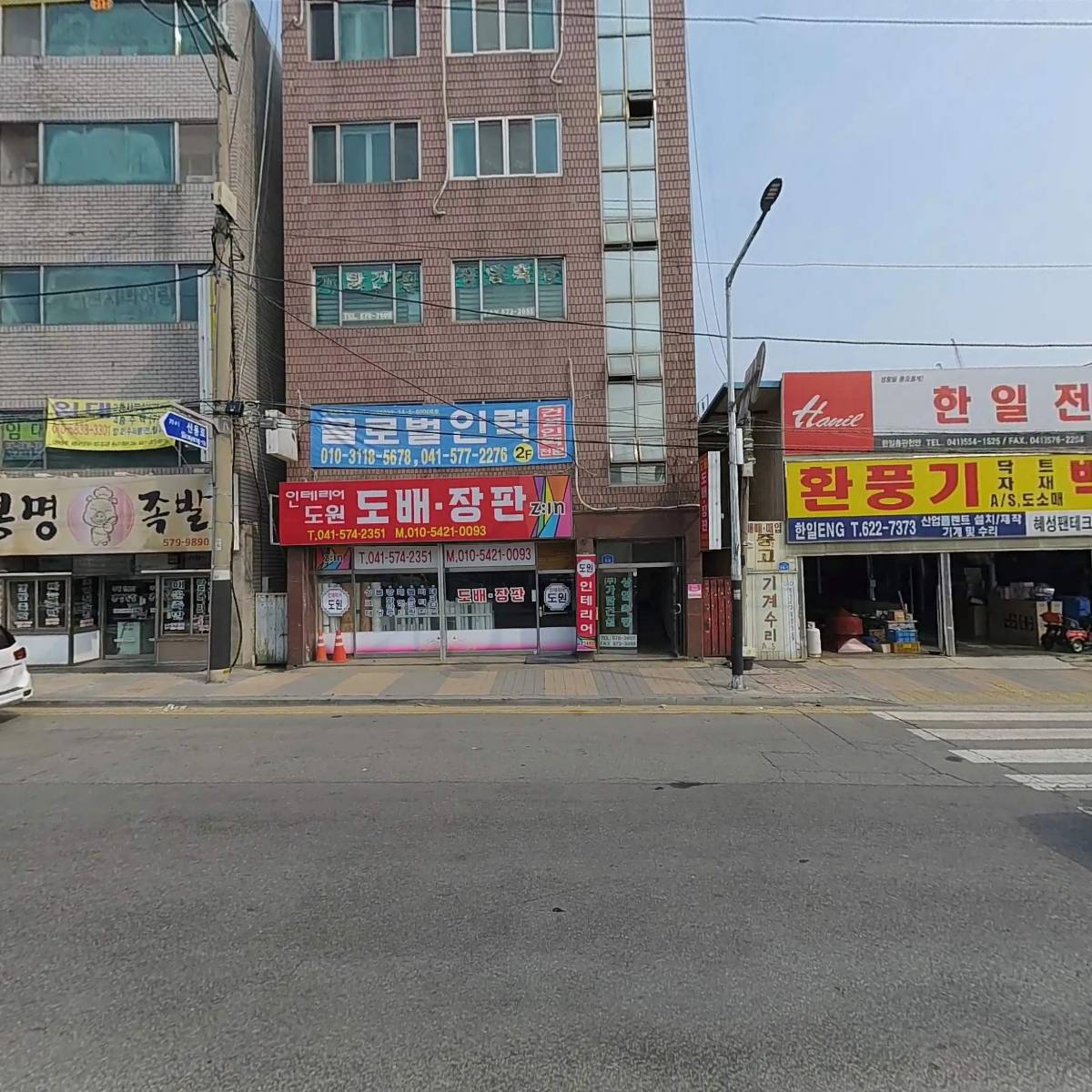 온양정씨온계군유파천안소종회_3