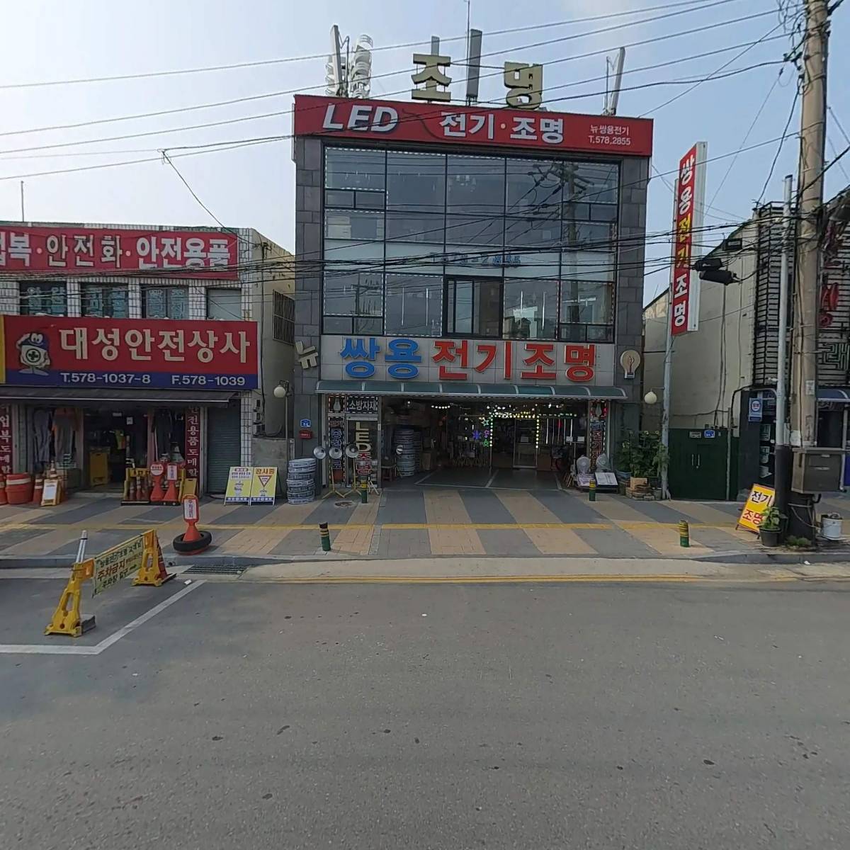 주식회사 지에스컨설팅(GS Consulting Inc.