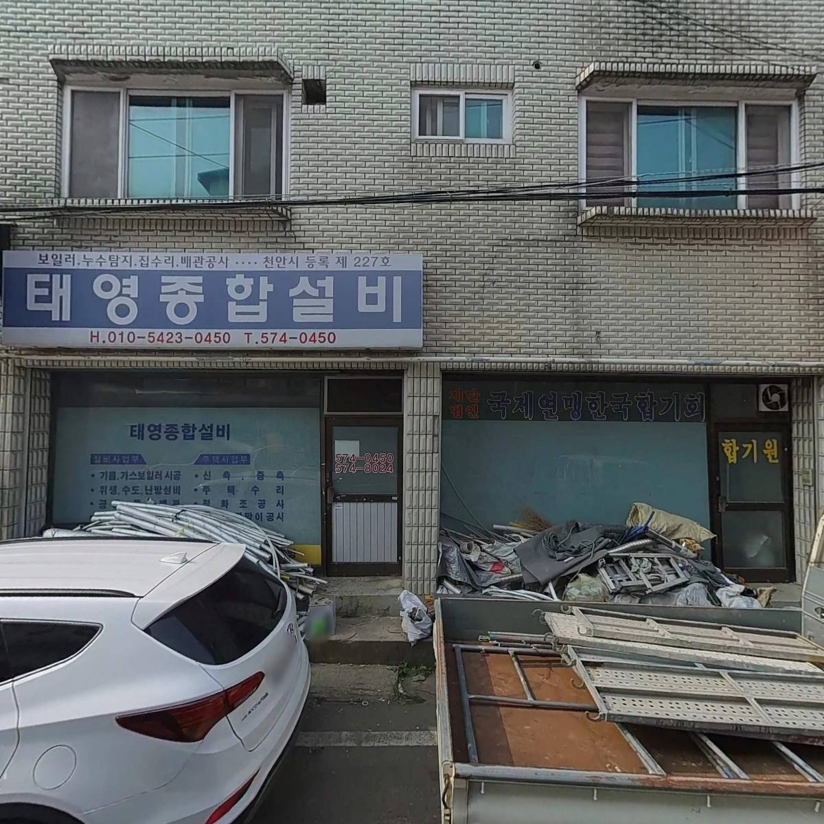 주식회사 주긍정(Joopositive co.,Ltd)