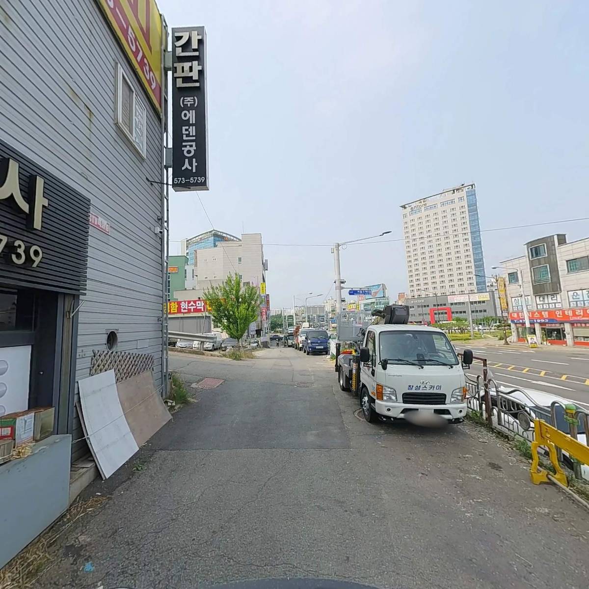 (주)에덴공사_2