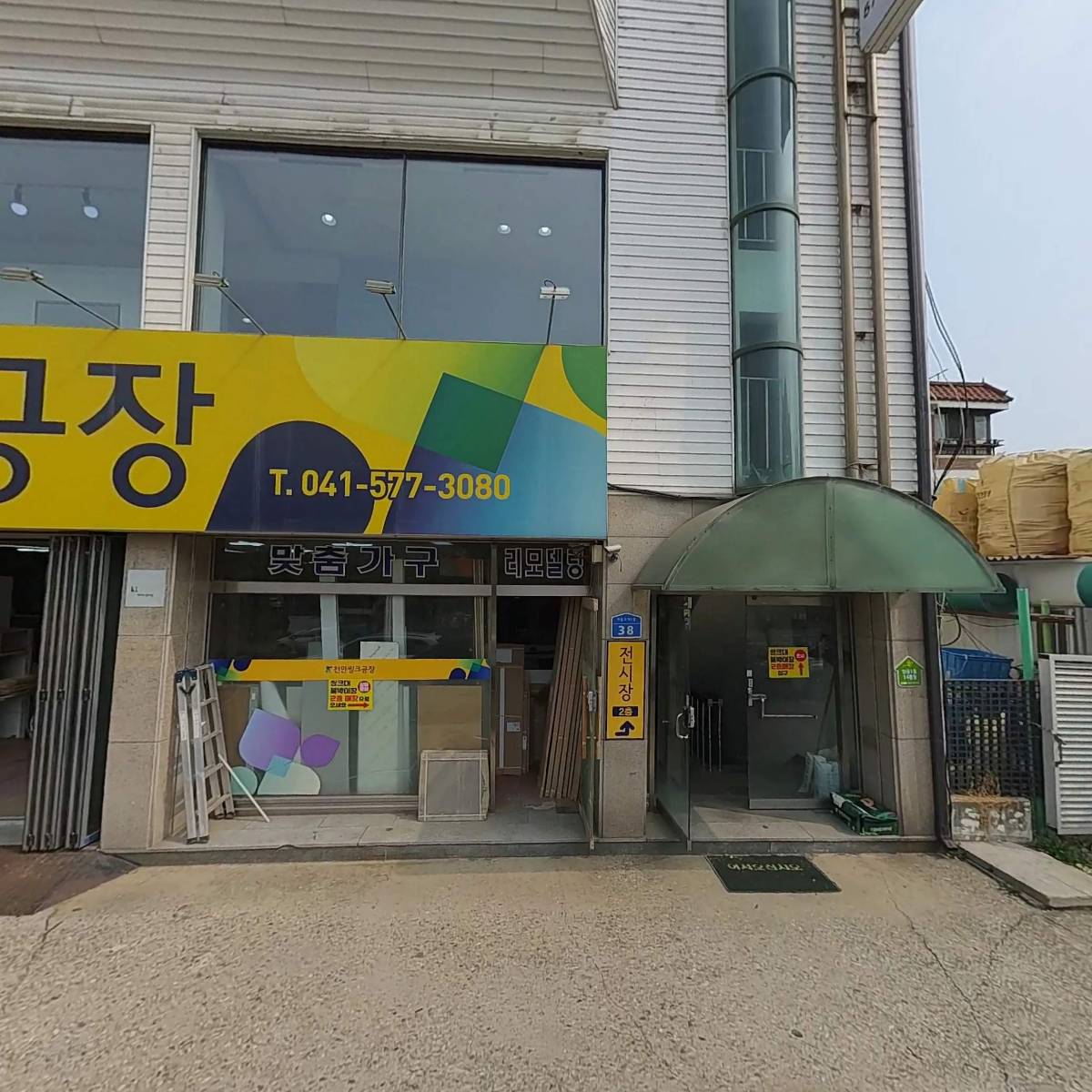 천안씽크공장
