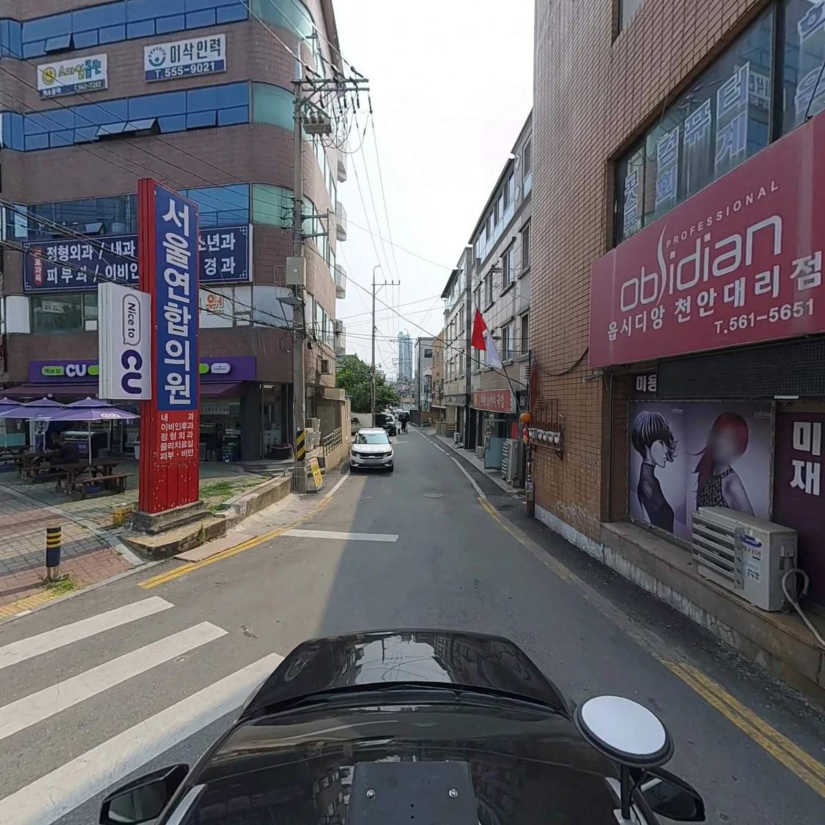 충청남도 자동차매매사업조합_4
