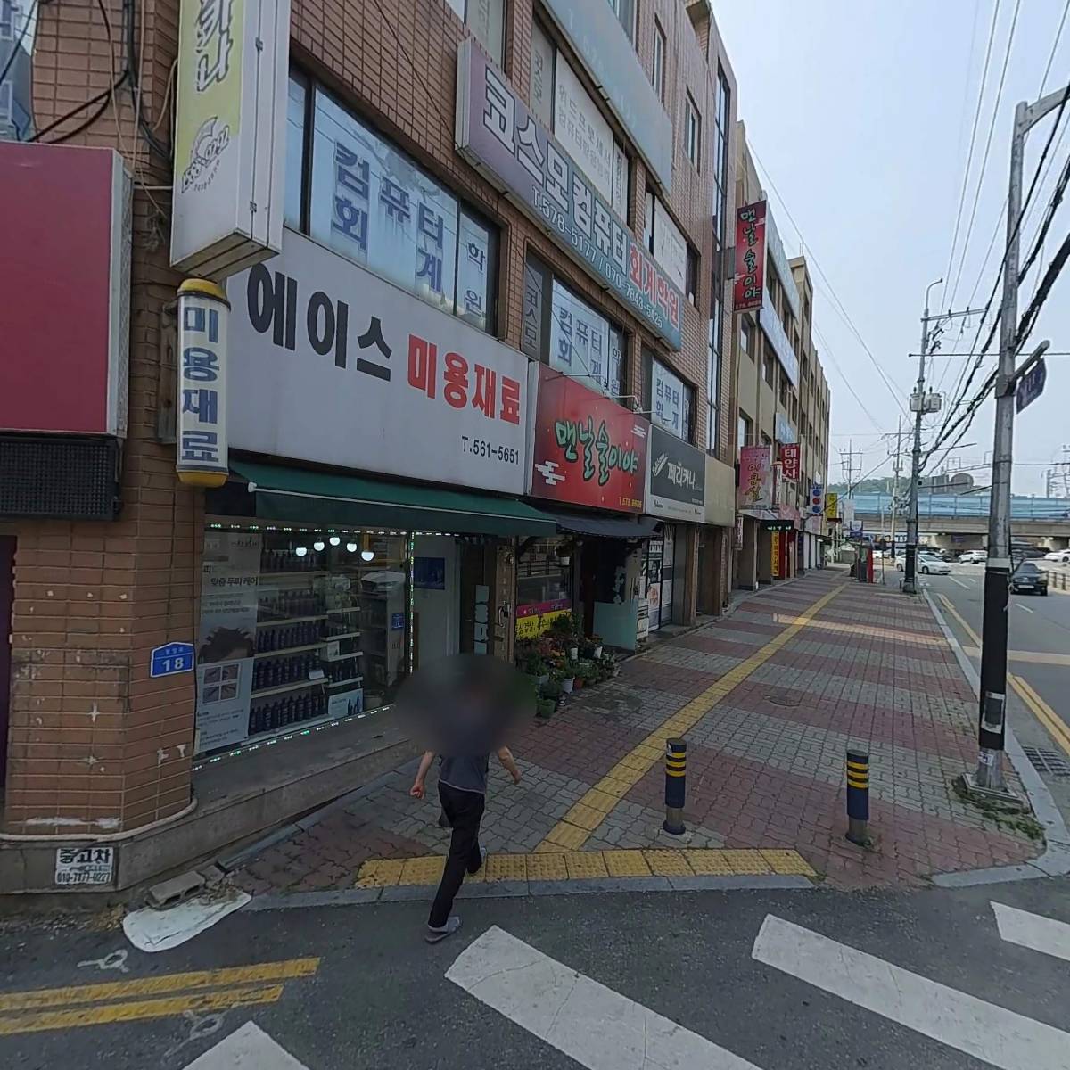 충청남도 자동차매매사업조합