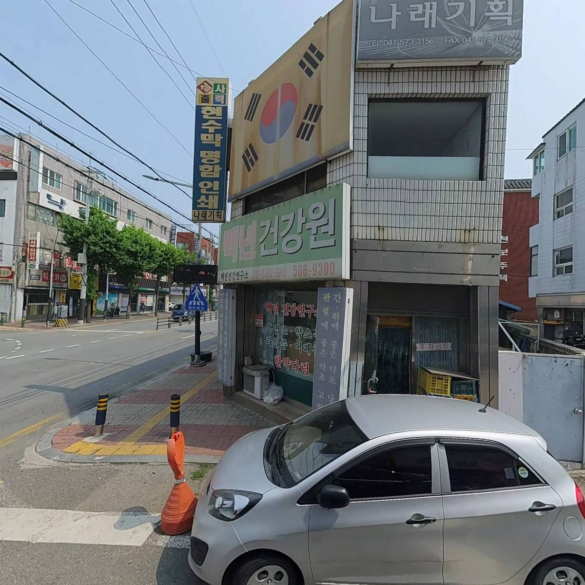 （주）휴먼가드_3