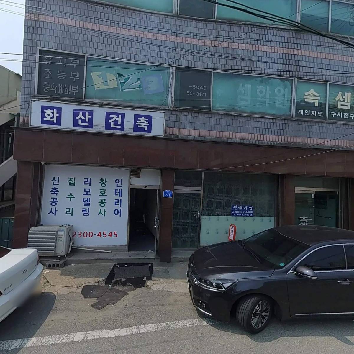 한진창호