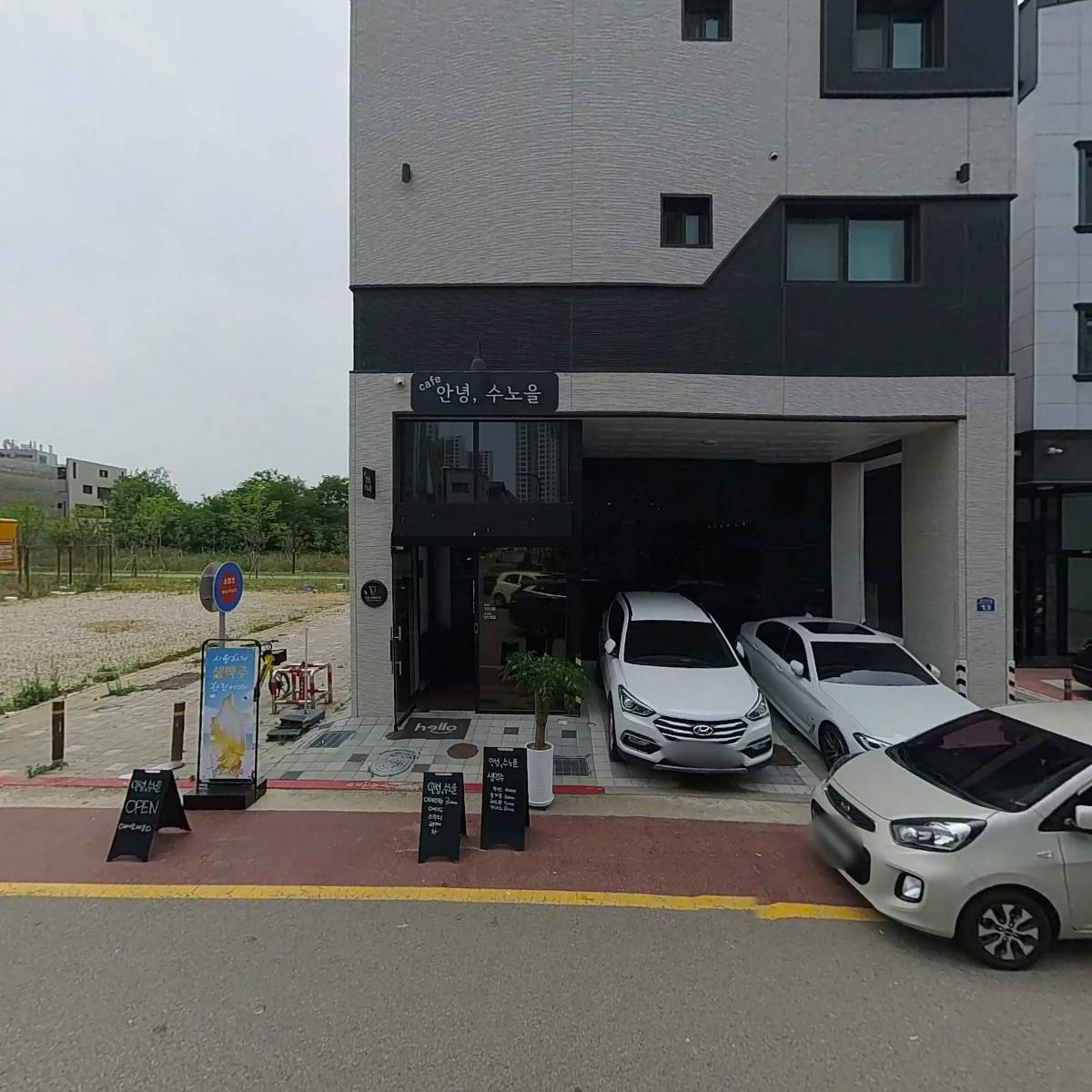 안녕하세요 민준입니다_3
