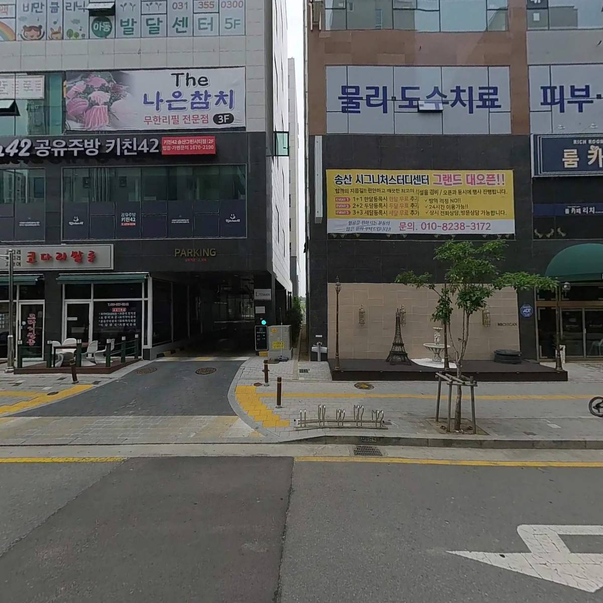그린동물병원_3
