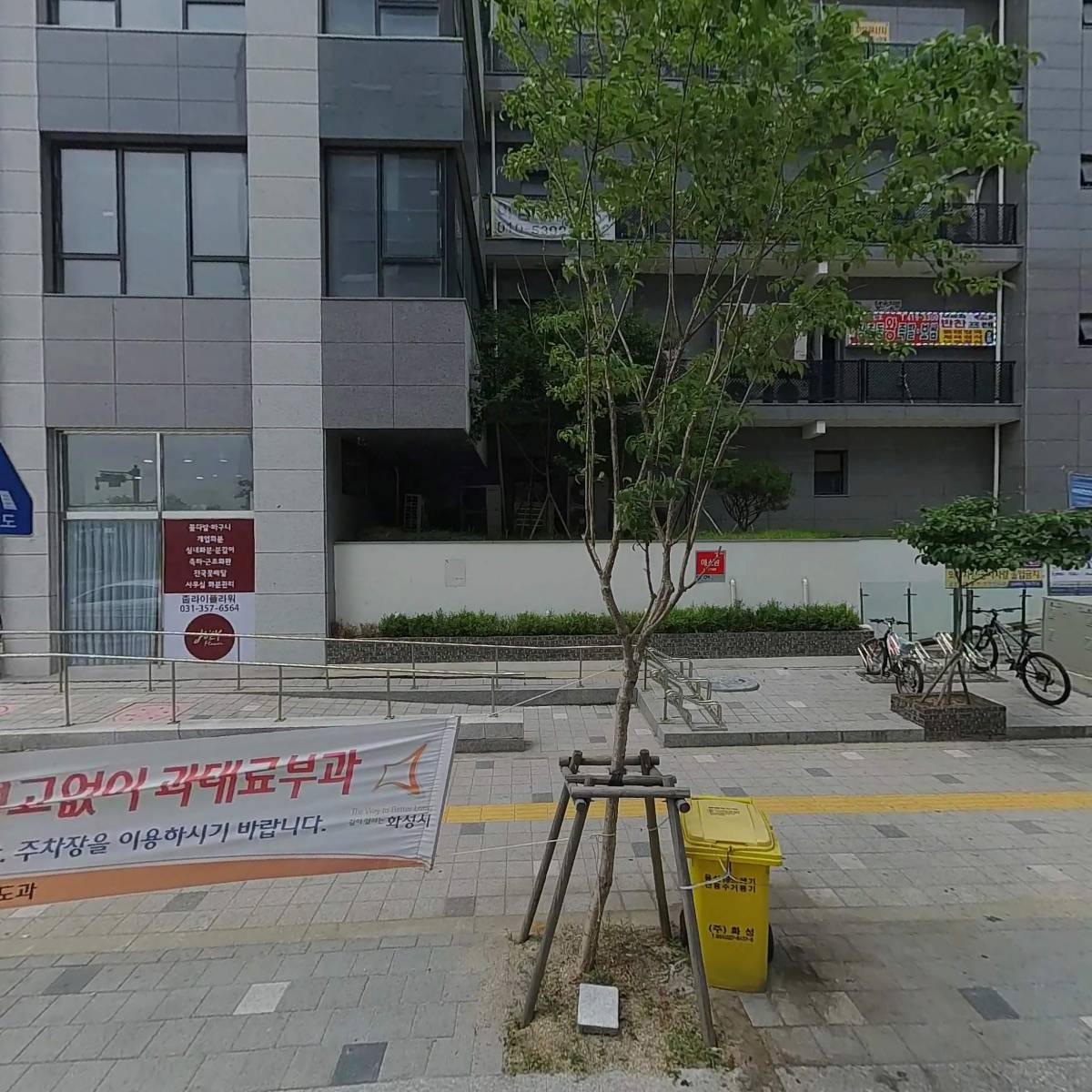 주식회사 케이산업티앤씨 (T&C)