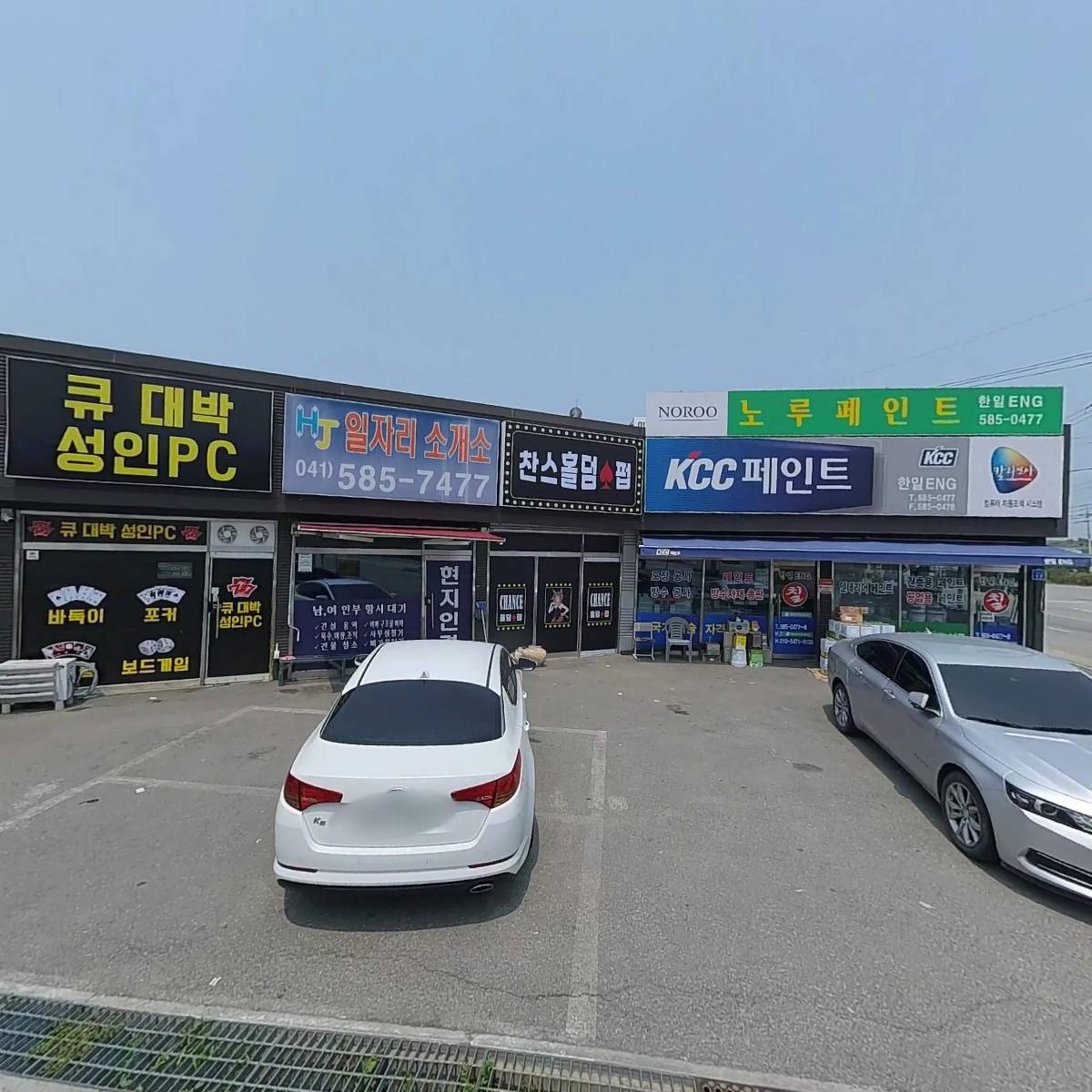 권구성순대국밥입장점_3