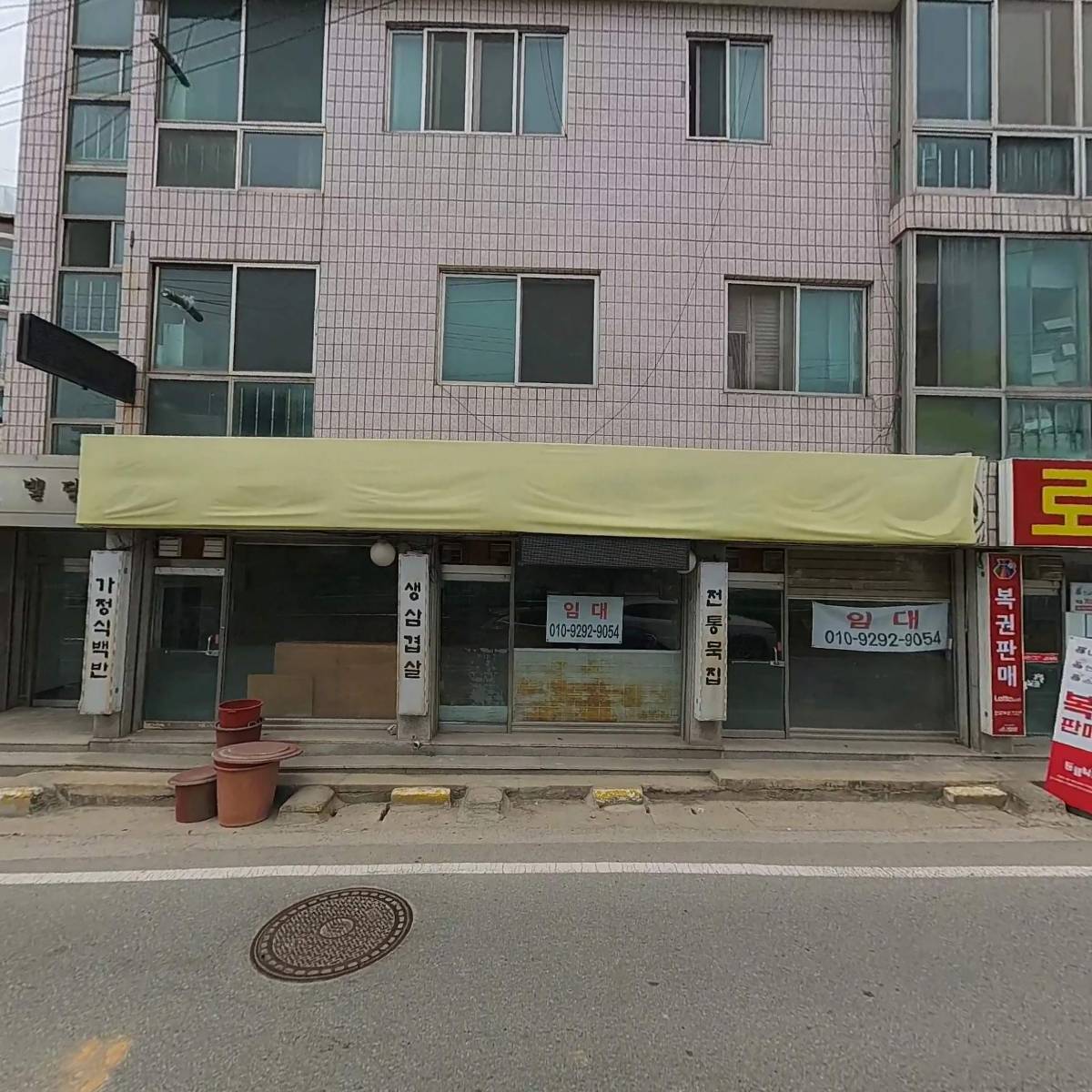 천일명가_3