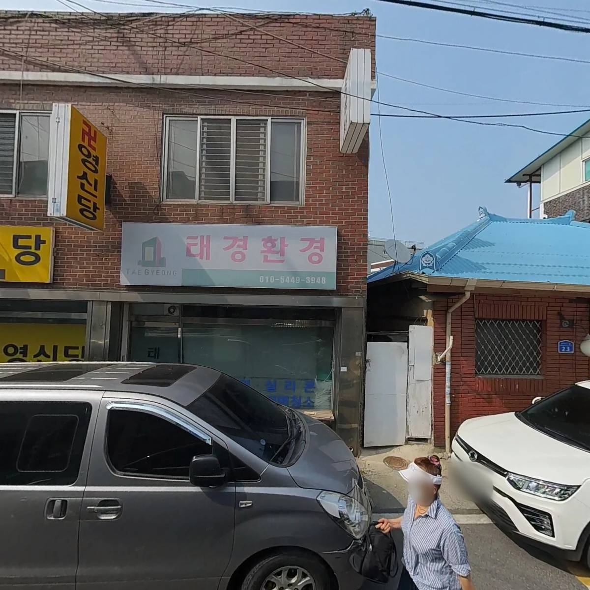 대흥전기． 조명