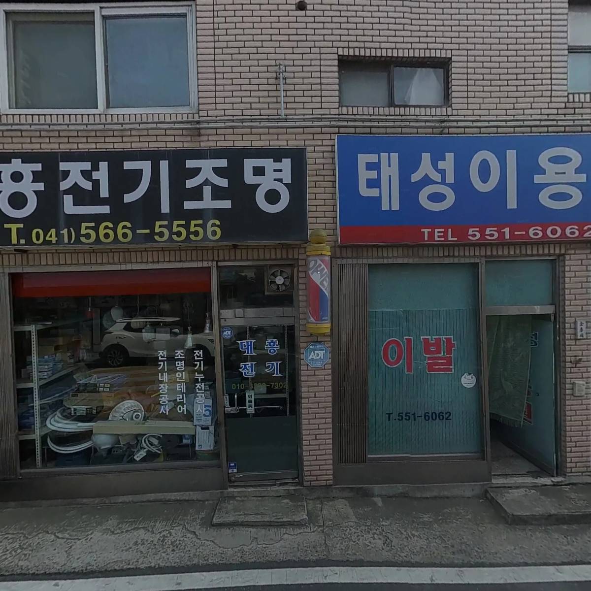 대흥전기． 조명_3