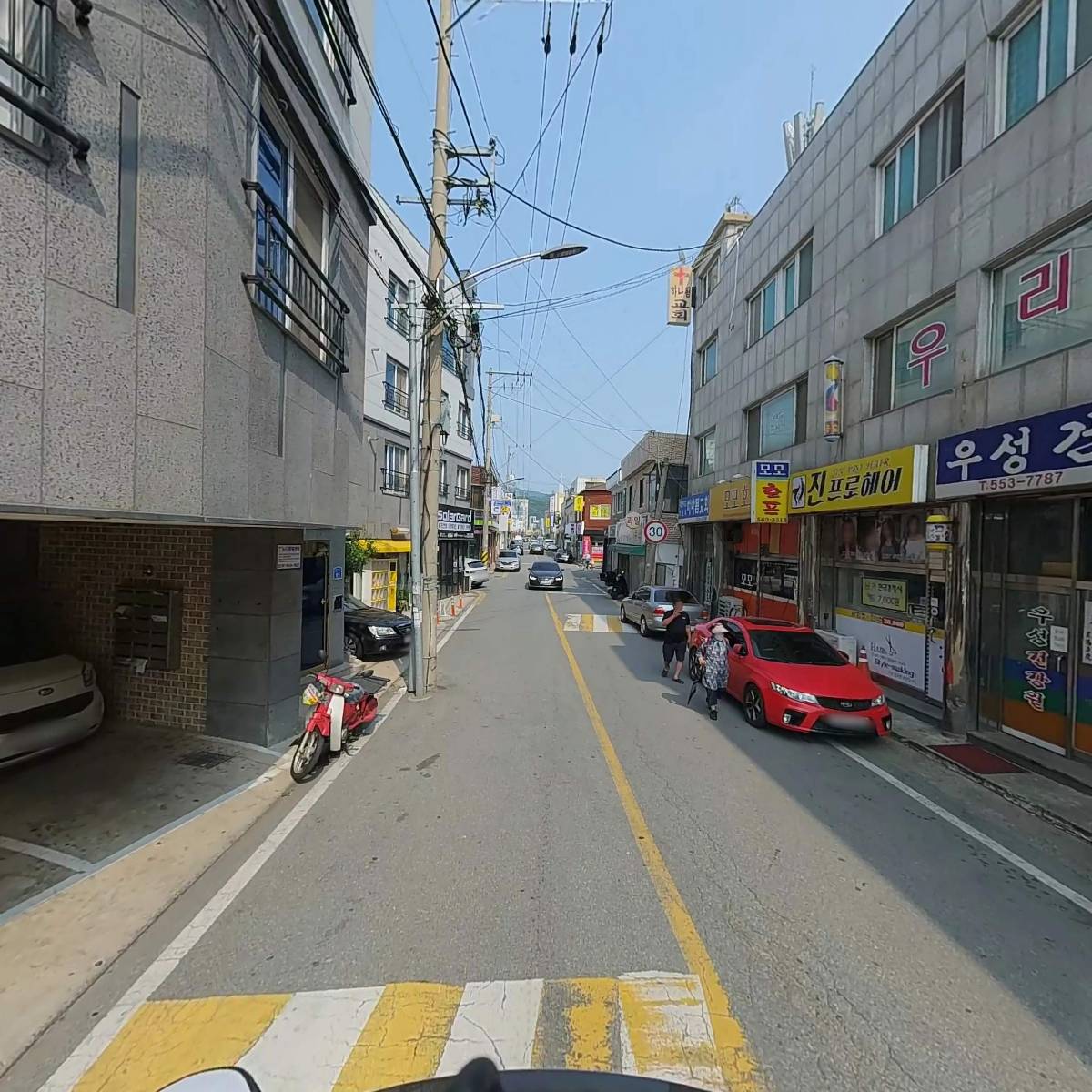 우성약업사_2