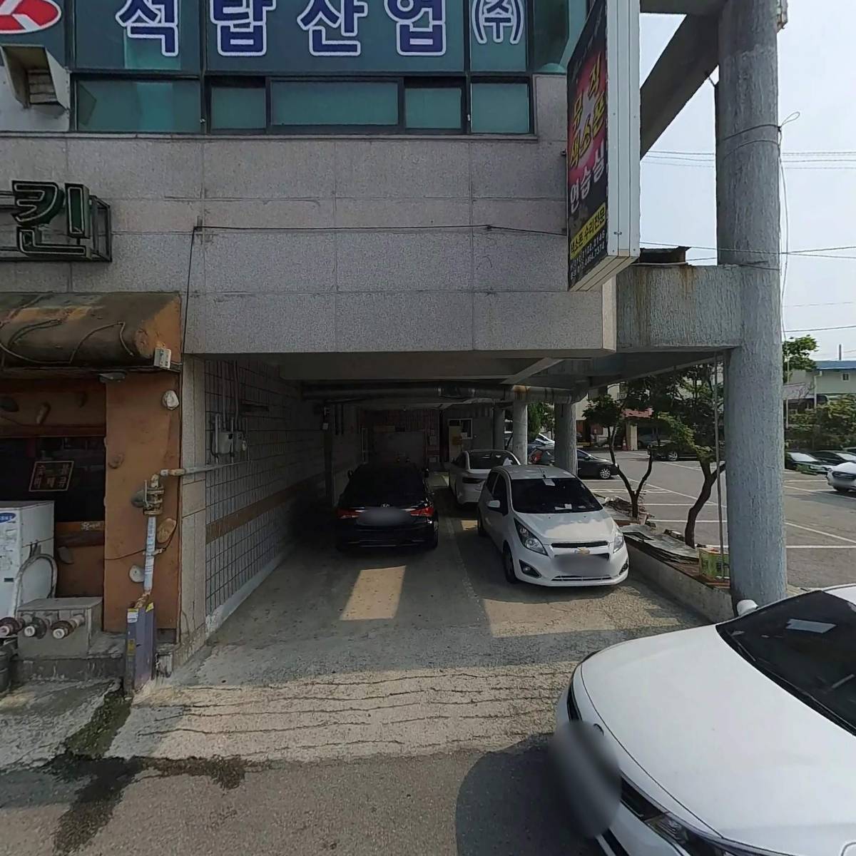 선한시스템