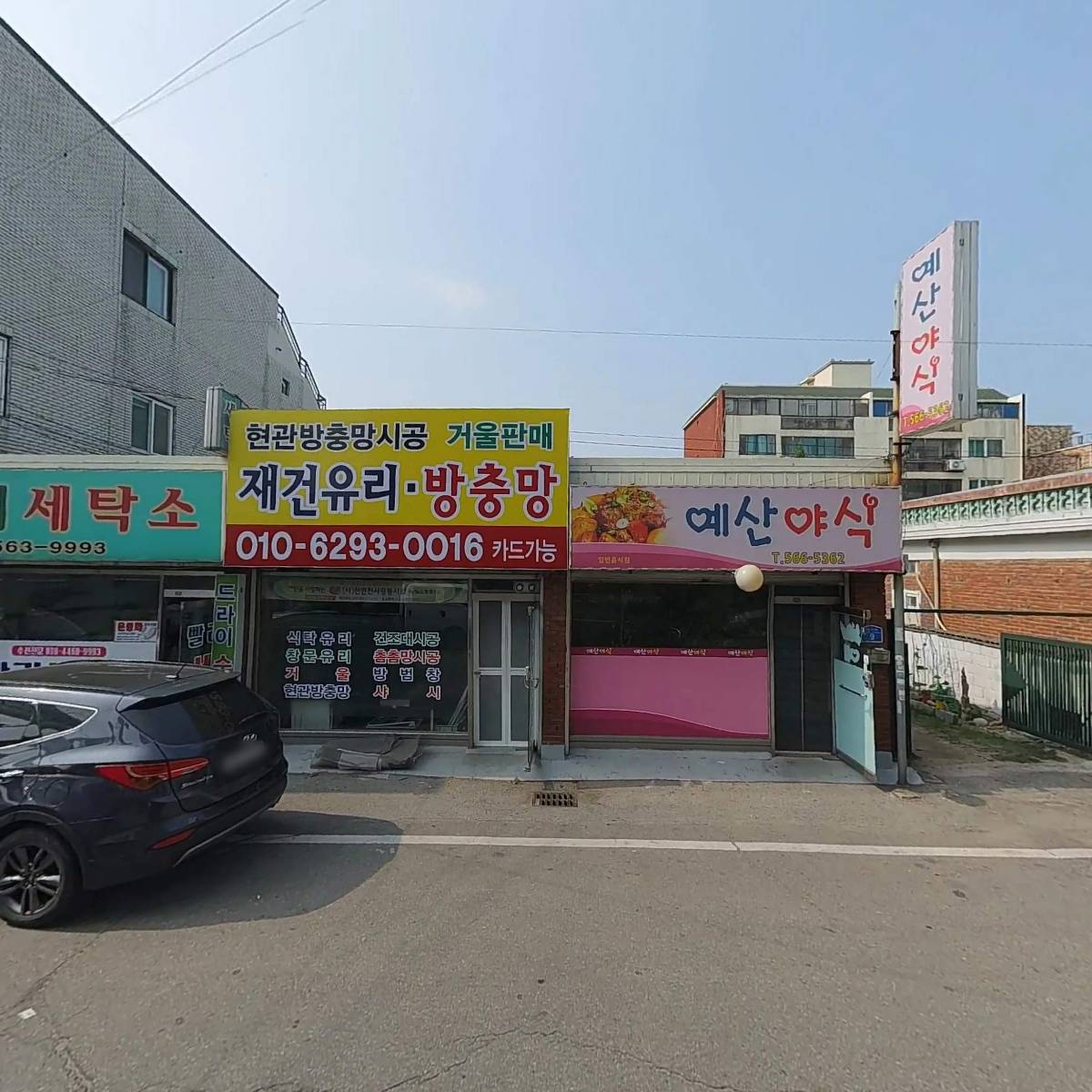 퀸즈바이브랜드샵_3