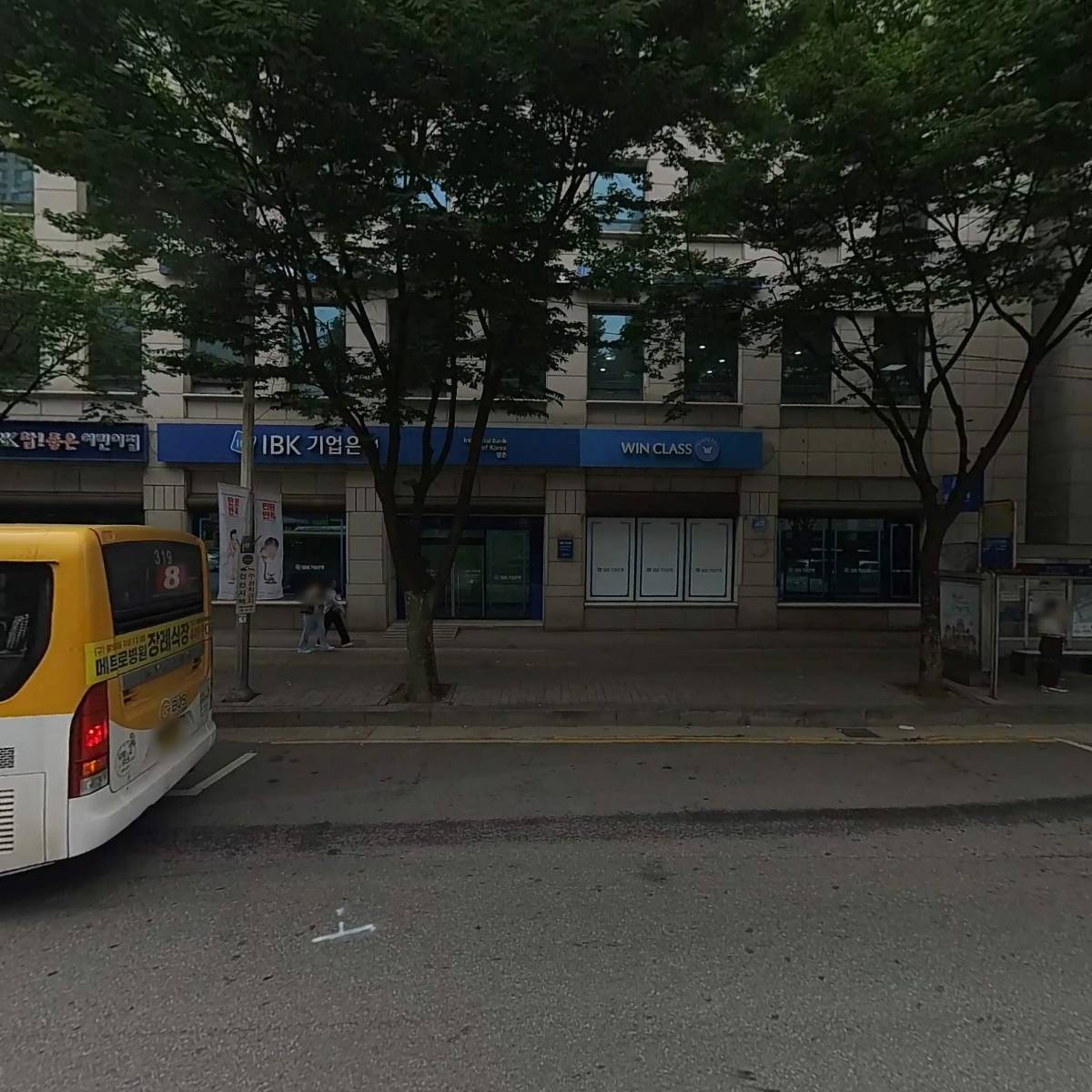 (주)지트랜코리아