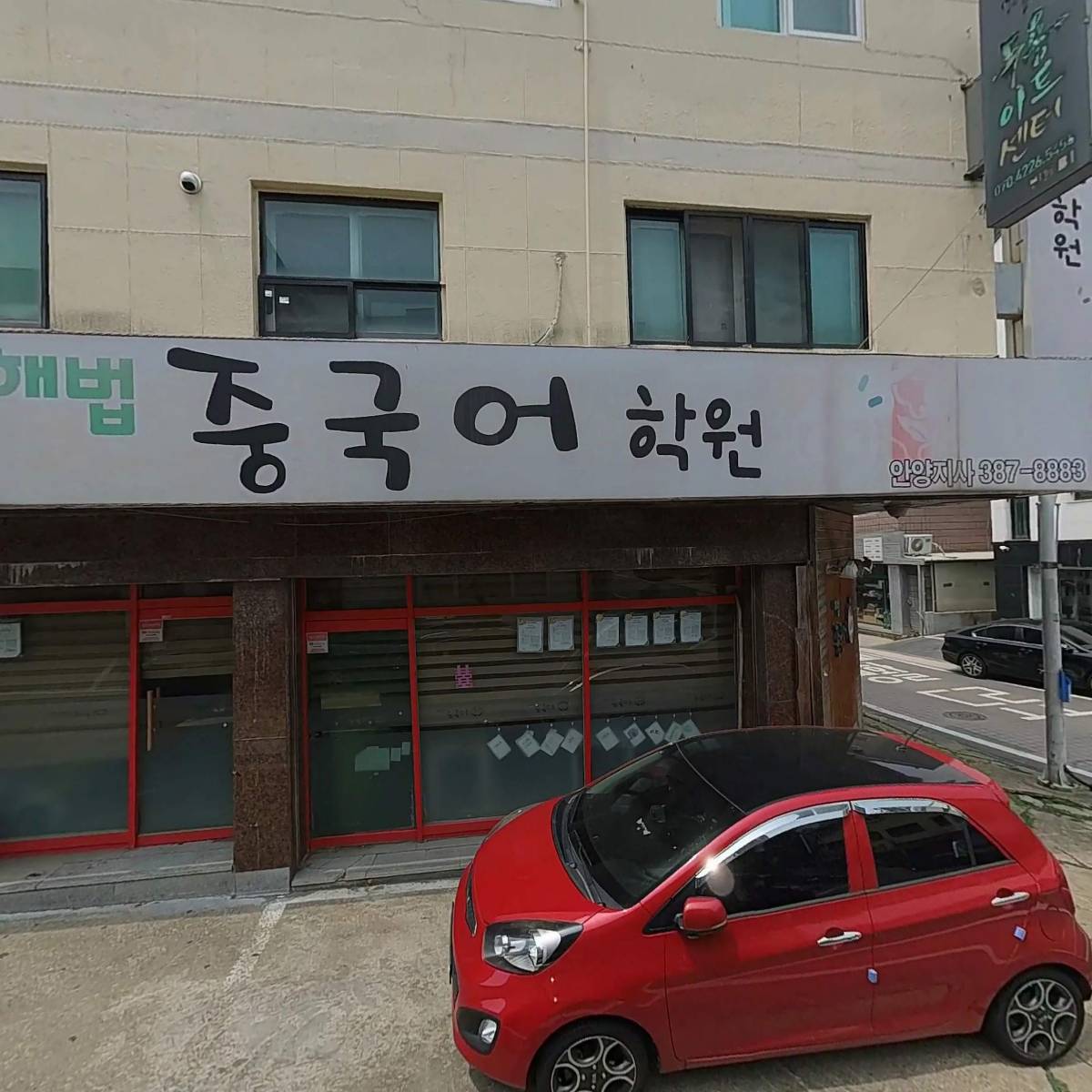 해법중국어학원_3