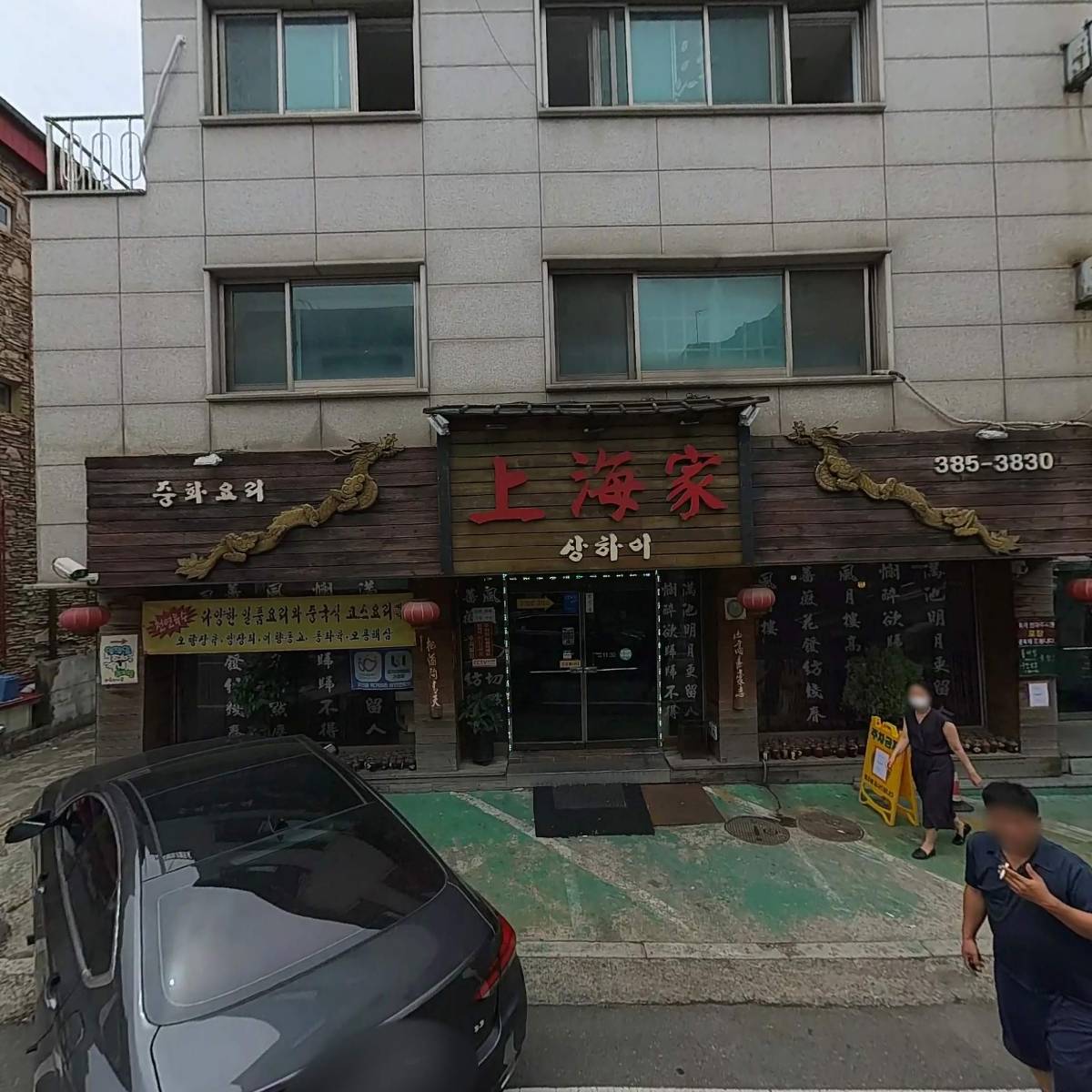 근본족발_3