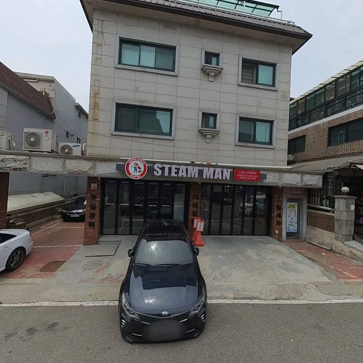 스팀맨 안양평촌점