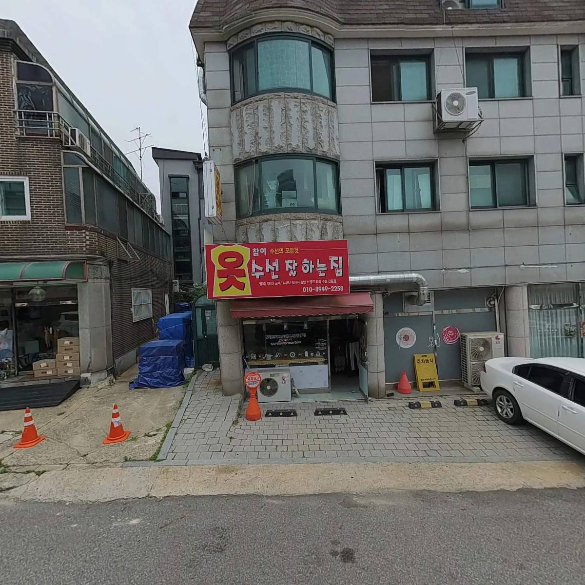 스팀맨 안양평촌점_3