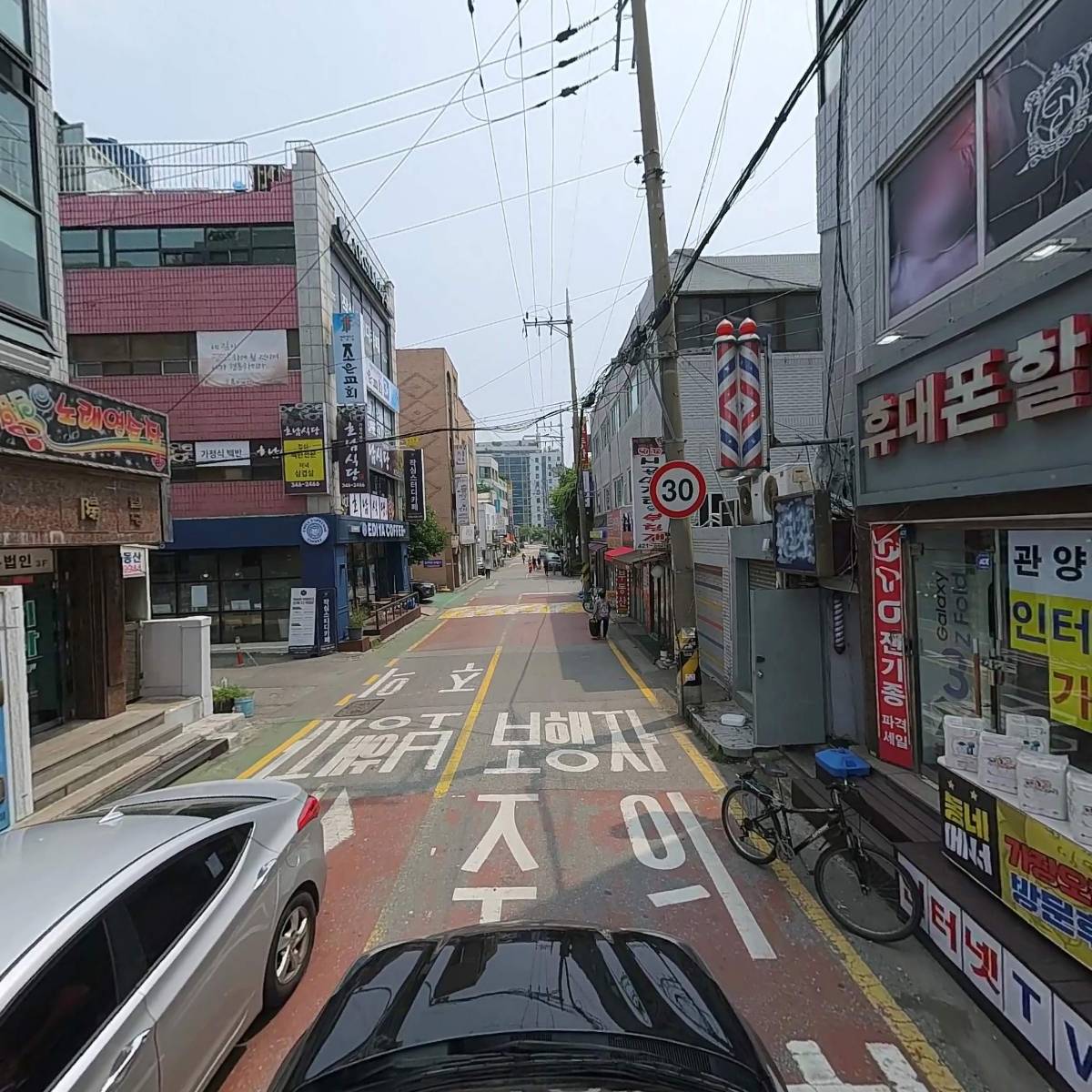 폰스토리_4