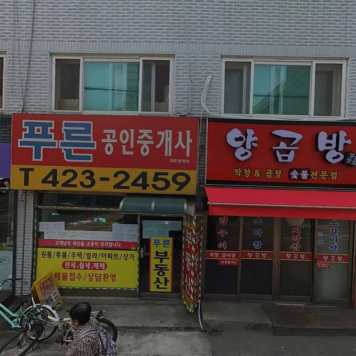 이디야 안양관양점