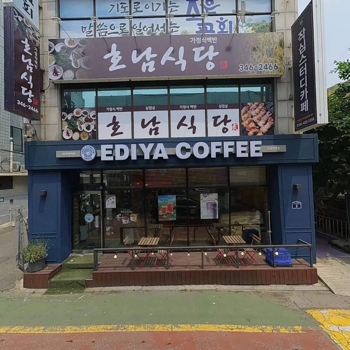 이디야 안양관양점_3